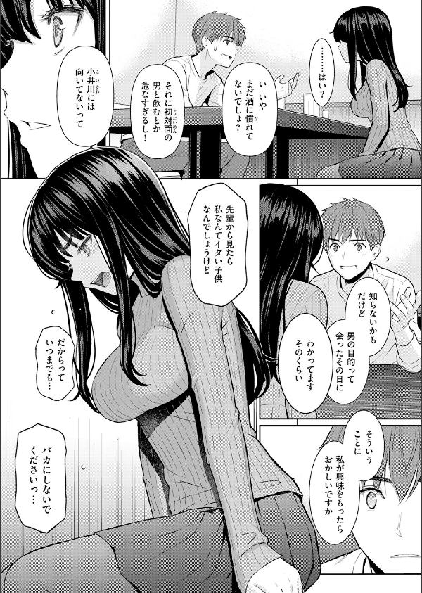 COMIC快楽天 2026年06月号_7枚目の画像